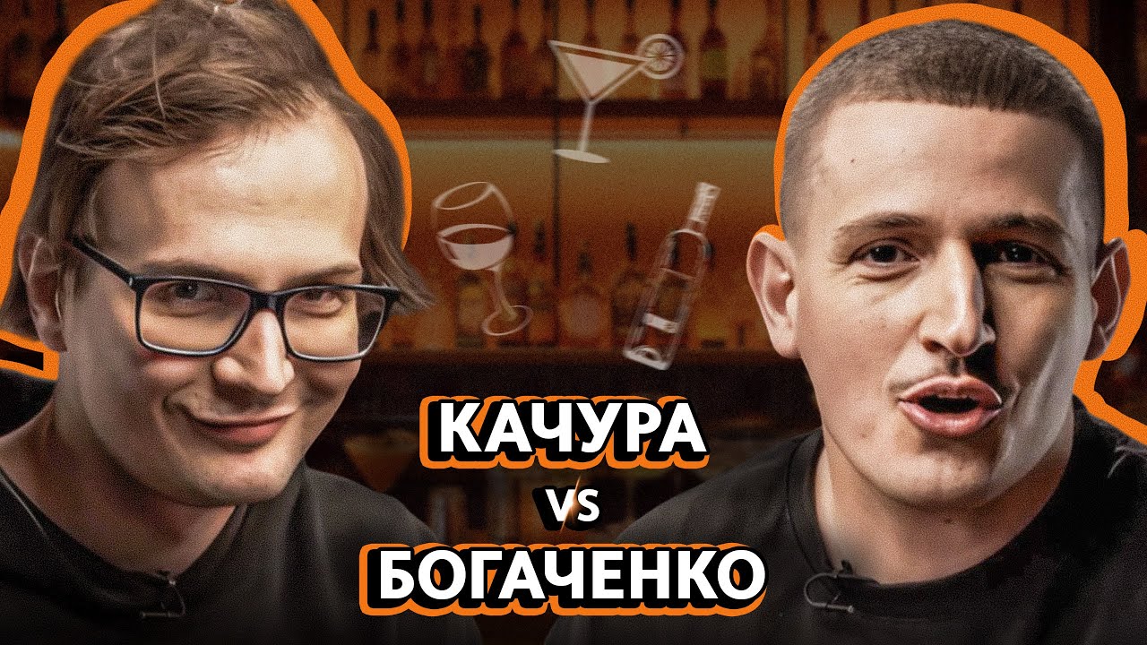 КАЧУРА vs БОГАЧЕНКО | Китайський привіт КАЦУРІНУ, Бродячий vs Підпільний та хейт ЯРЕМІЯ | NABARI #30