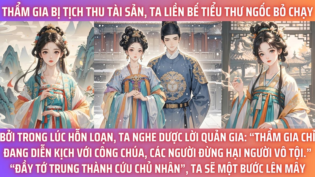 THẨM GIA BỊ TỊCH THU TÀI SẢN, TA LIỀN BẾ TIỂU THƯ NGỐC BỎ CHẠY. BỞI TRONG LÚC HỖN LOẠN, TA NGHE ĐƯỢC