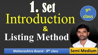 Introduction || Listing method || Set || Algebra || maharashtra board 9th class