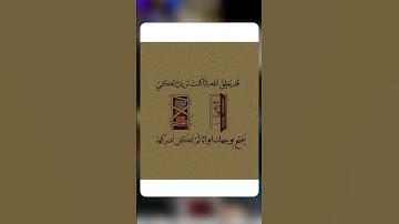 سورة يوسف #تيك_توك #التهاب #اكسبلور #الرحمن #دويتو #لايك #صحتي #ترند #صباح_الخير #duet