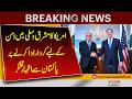US Thanks Pakistan for Its Efforts Toward Peace in the Middle East | Breaking News | Pakistan News