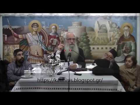 მამა თეოდორე ზისი \"ეპისკოპოცენტრიზმის\" შესახებ