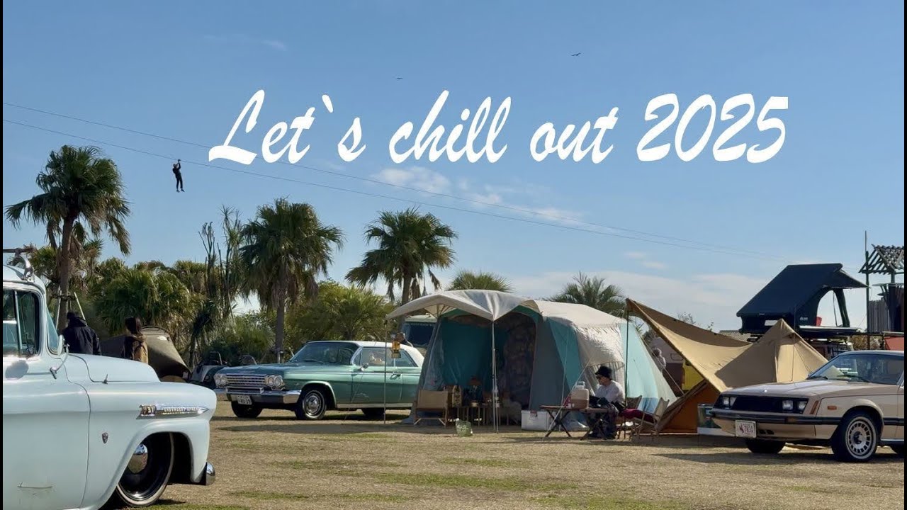 Let’s chill out 2025/レッツチルアウト！キャンプイベント/ビンテージキャンプ/アメ車でキャンプ/シボレーインパラ+フォードマスタング