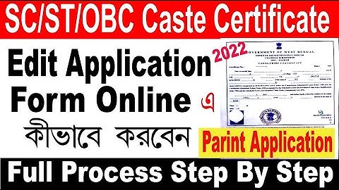 SC ST OBC Edit Application Kaise Kare 2022 I SC ST OBC Reprint Application Kaise Kare  2022