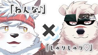 【Vtuber】実はくっく家と初コラボねんな♪仲良くなりたい企画【コラボ雑談配信】