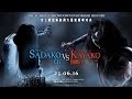 sadako vs kayako/tagalog dubbed "horror movie