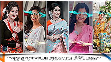 Bombe Khub Dure noy || Old Bengali Dj Status video Editing || Alight Motion XML File #pulakedit