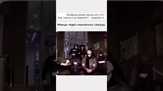 Штраф за мусор в Германии  #прикол #штраф #мусор