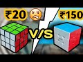 Difference between  ₹20 and ₹150 Rubik's cube|difference between rupees 20 and rupees 150 cube