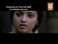 Kuselan trailer 1high quality download