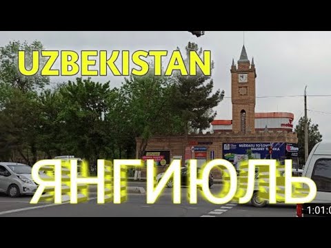 Янгиюль