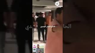 لحظة طرد محمد رمضان في الإسكندرية قهوة الريحاني..المحافظ ظلمني ومش هسيب حقي