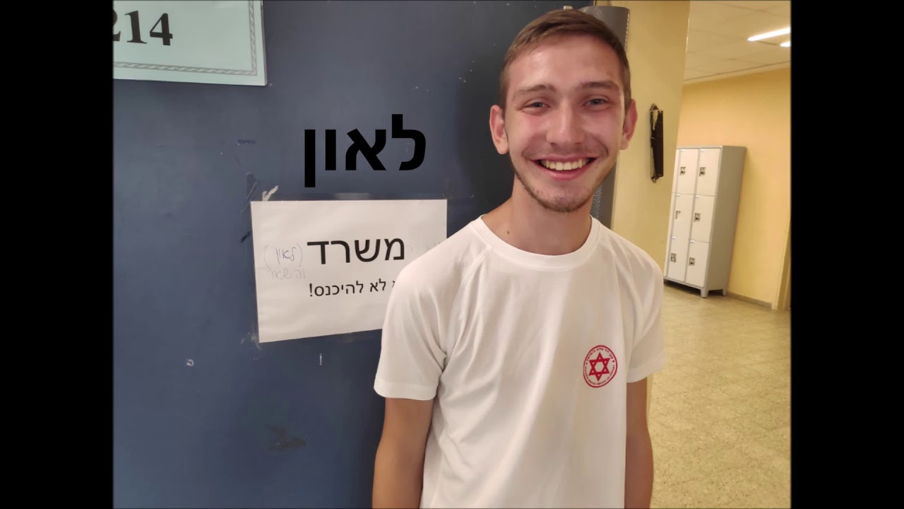 קורס מדריכים ב' 2019 - נוער מד"א