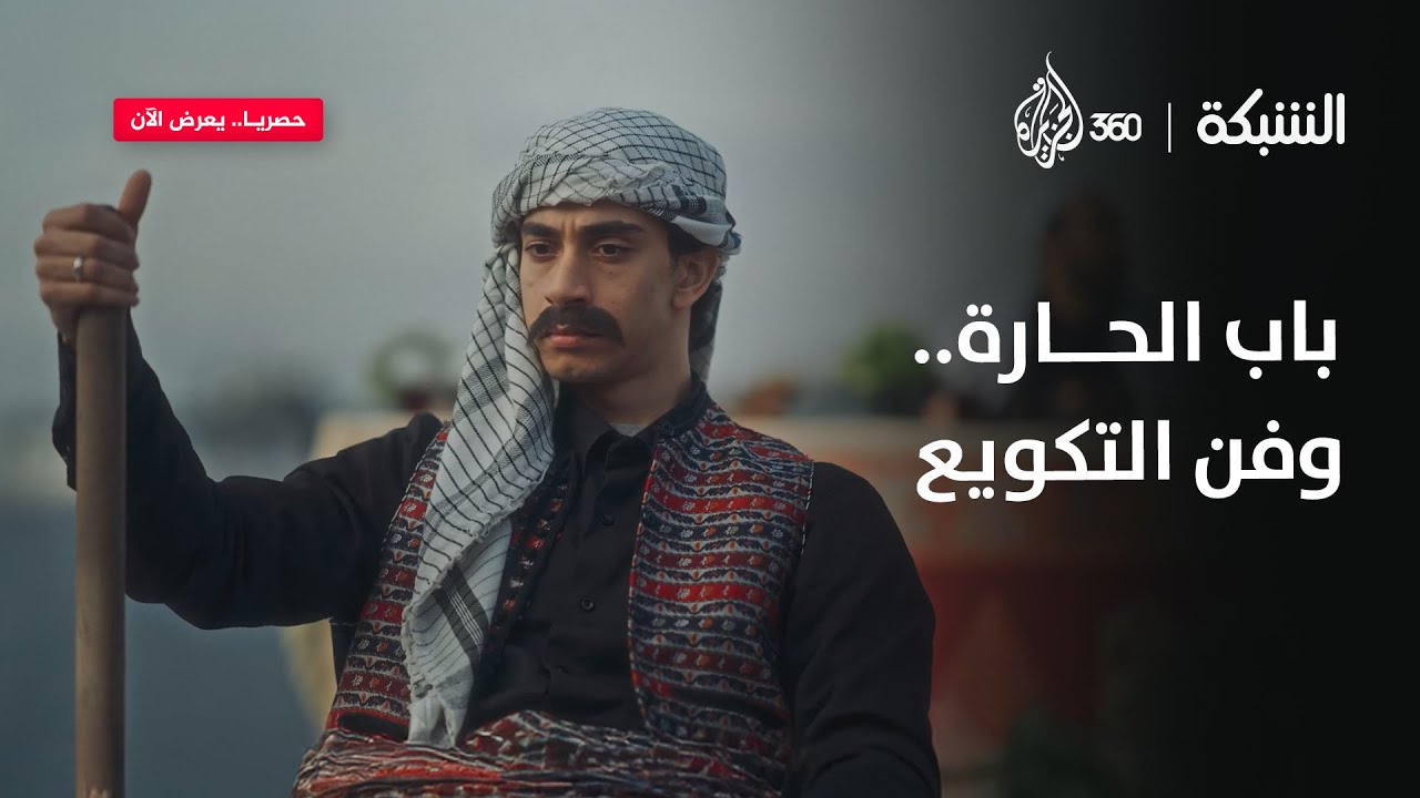 "لا يا زكرتاوي أنا قلت إني مع النظام يعني ضد الفوضى" 😐 | الشبكة