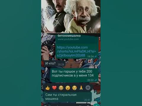 Никола Тесла и Эйнштейн - YouTube