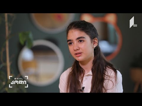 #დღისკოდი   რატომ იტყუებიან ბავშვები? ავტორი: ანო ფრანგიშვილი