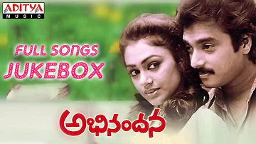 Abhinandana (అభినందన) Telugu Movie Songs Jukebox || Karthik, Sobhana