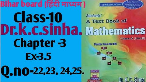 सरल गणित |Dr.k.c.sinha|Class-10|Ex-3.5|Q.no-22,23,24,25|@wisdompoint1970