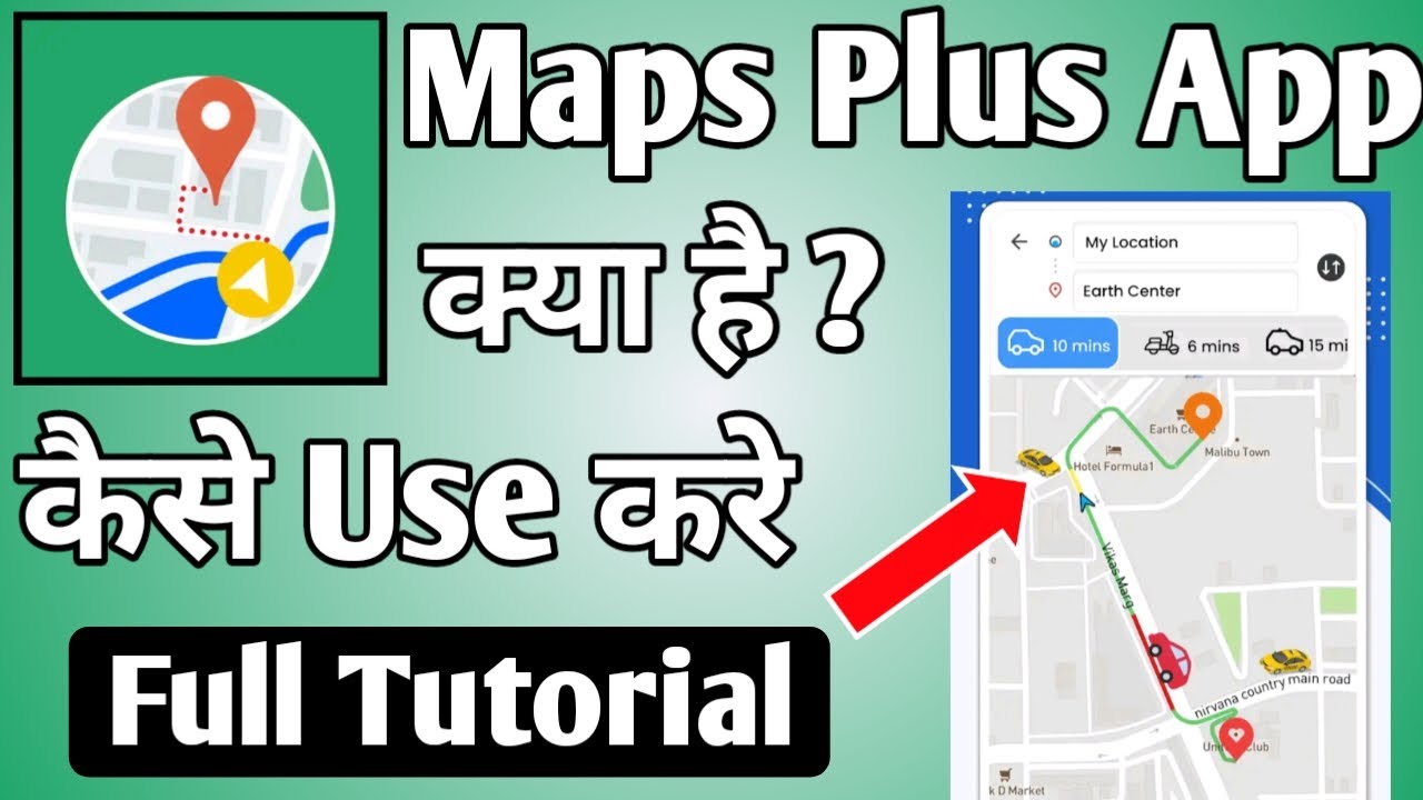 Maps Plus App Kaise Use Kare ।। How to use maps plus app ।। Maps Plus ...