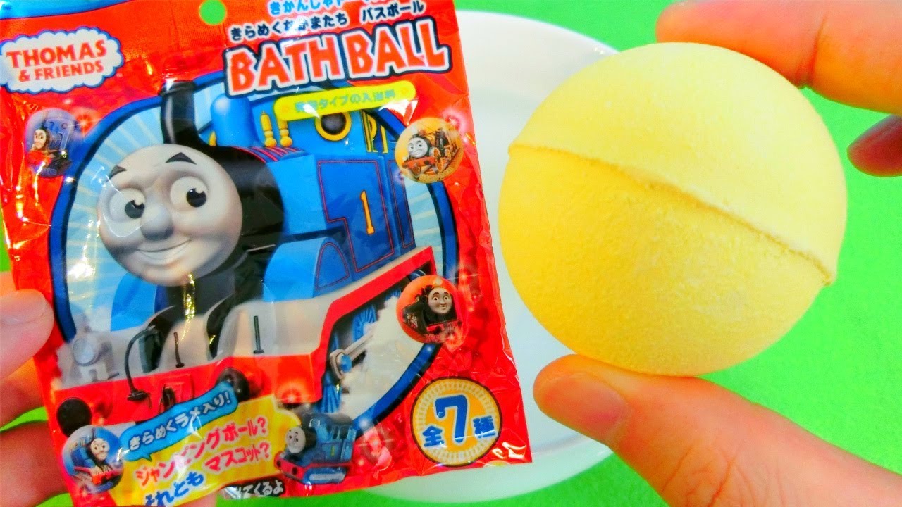 thomas and friends ball