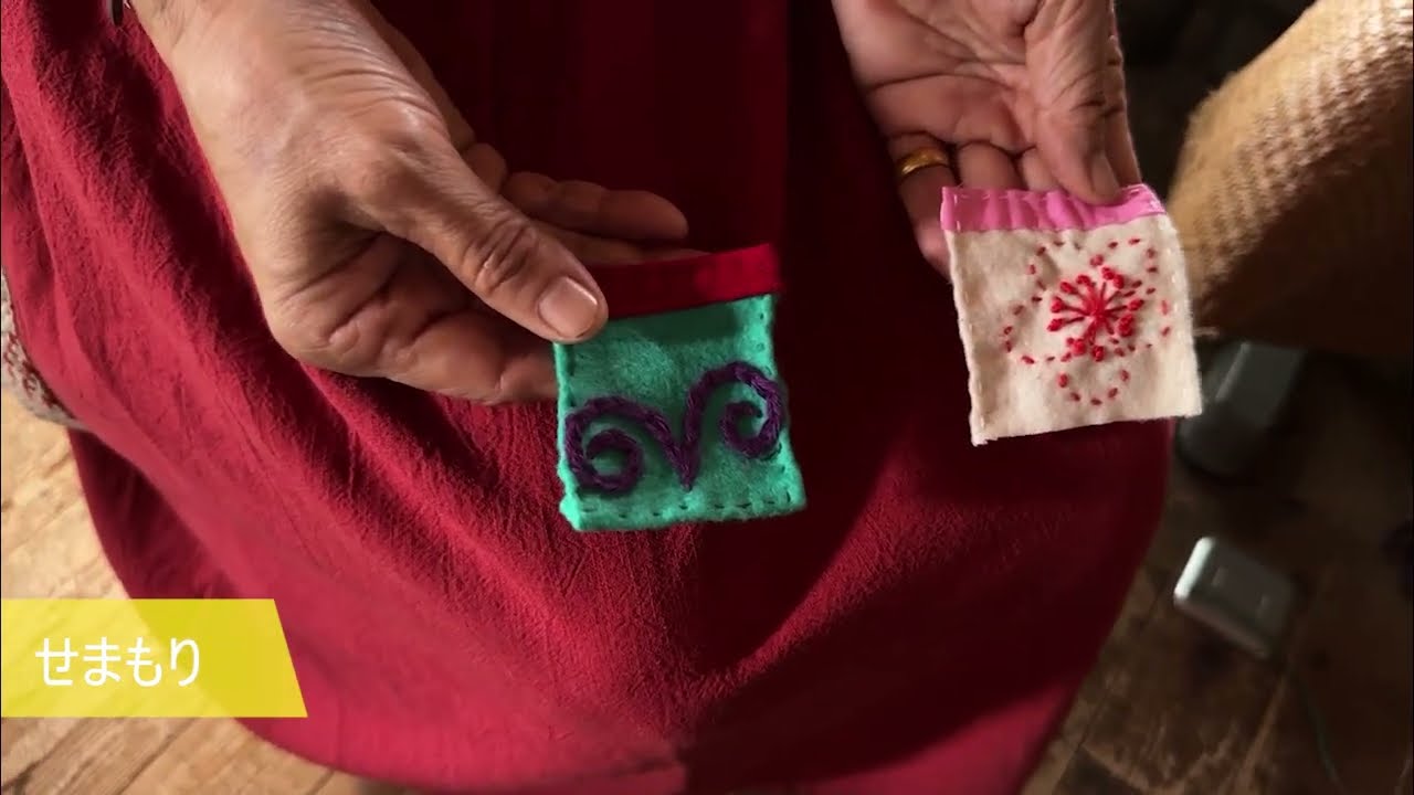 早川ユミ はじめてのちくちく絵本】第1巻 ちいさなちくちく／せまもり