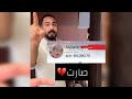 عدي انضحك عليه وقطع العلاقة مع الكل  