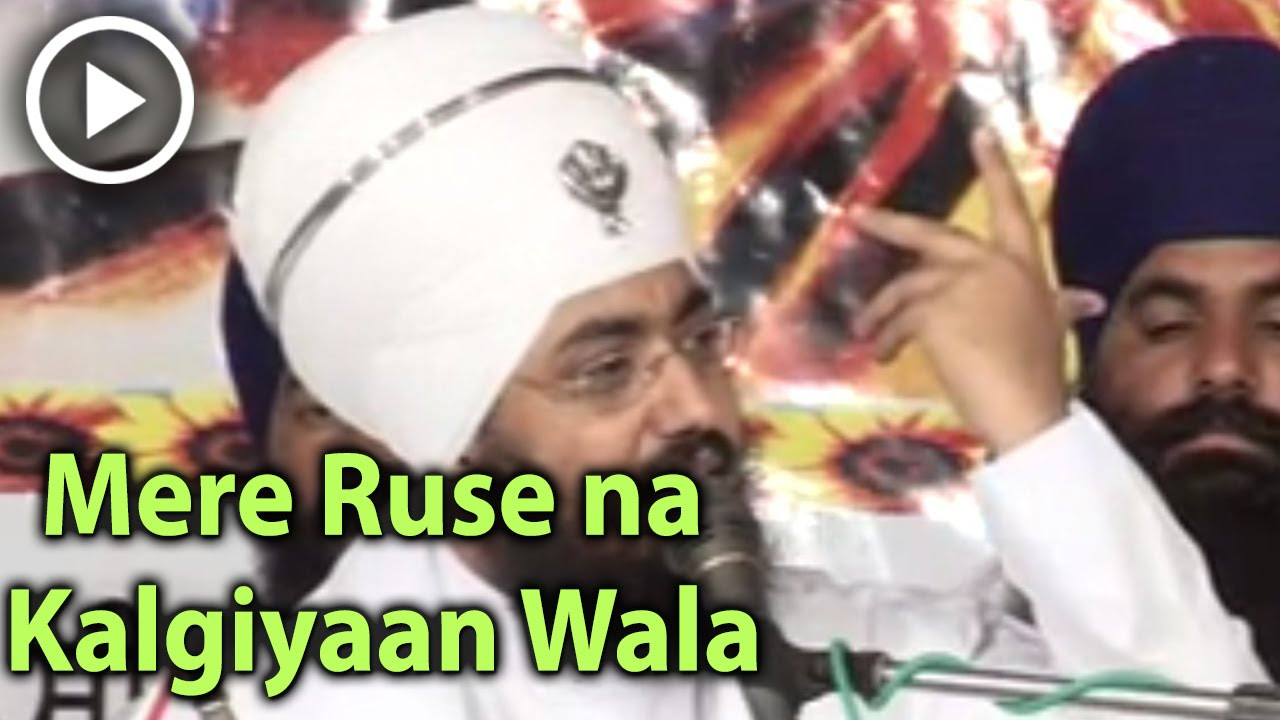 Mera Ruse Na Kalgiyaan Wala  Part 2 Sant Baba Ranjit Singh Dhadhrian Wale