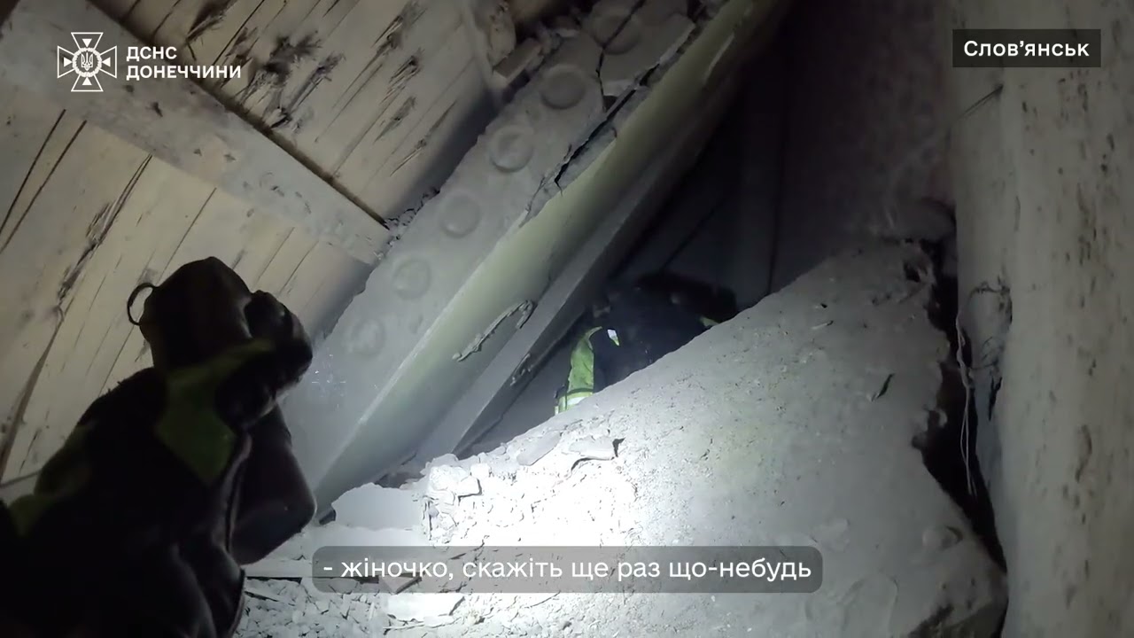 Авіаудар по Слов’янську: надзвичайники врятували жінку з-під завалів. Є загиблий та поранені