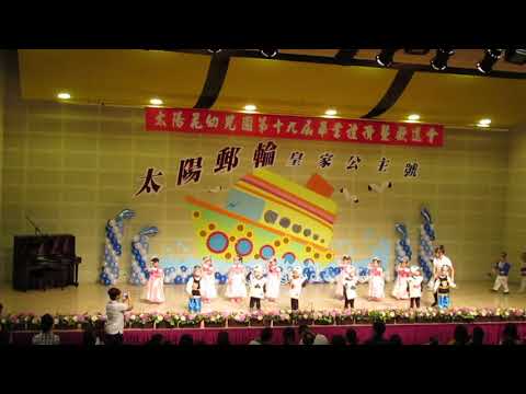 太陽花幼兒園第十九屆畢業典禮107年7月20日 4