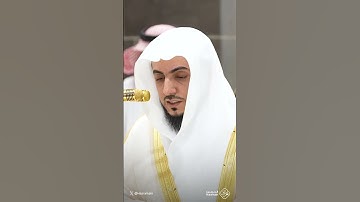 سورة الفاتحة | تلاوة الشيخ #الوليد_الشمسان