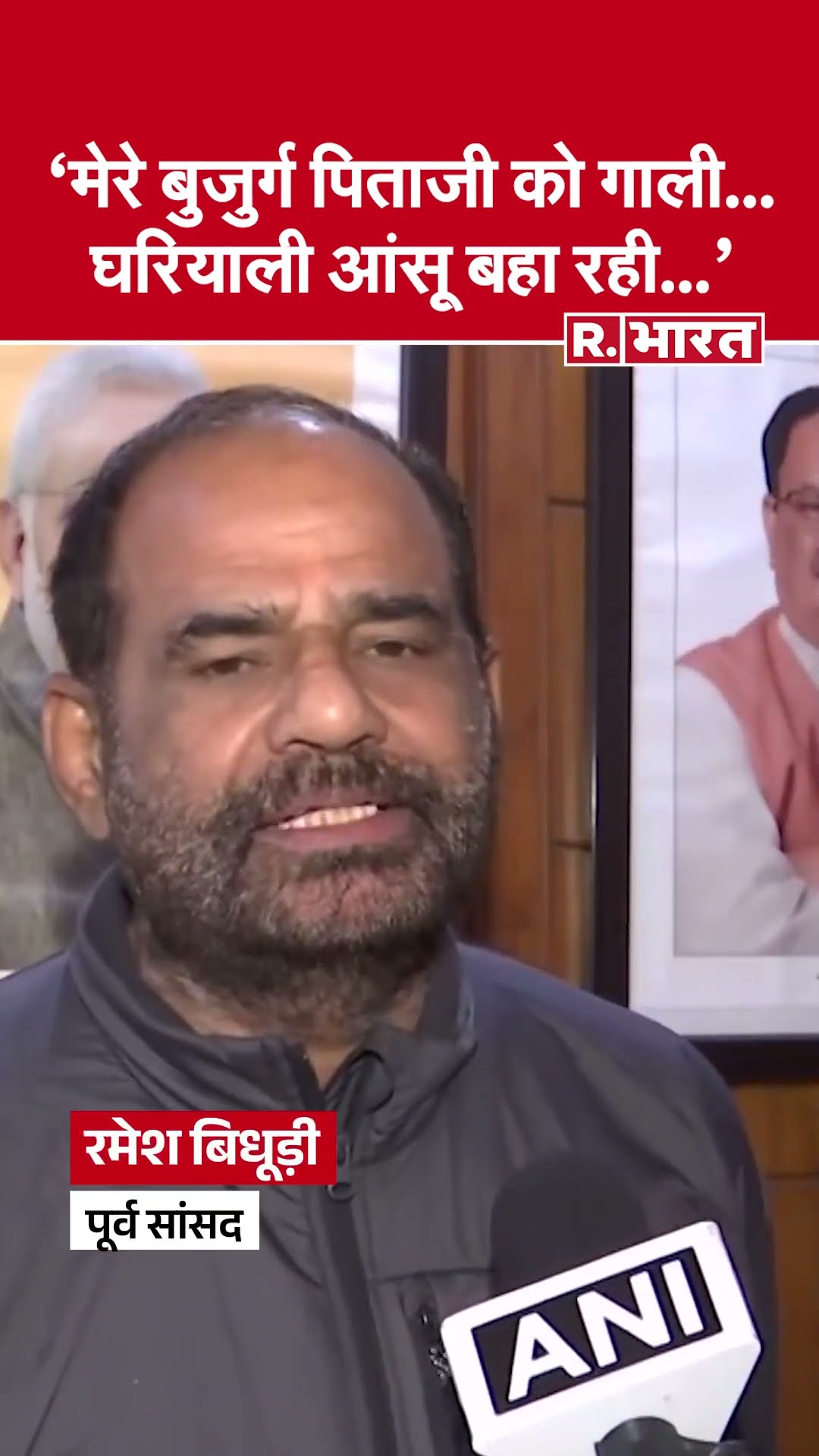 Delhi Elections 2025: CM Atishi Marlena के रोने को Ramesh Bidhuri ने कहा-ये घड़ियाली आंसू बहा रही?