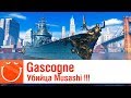 Gascogne убийца Musashi - обзор - ⚓ World of warships