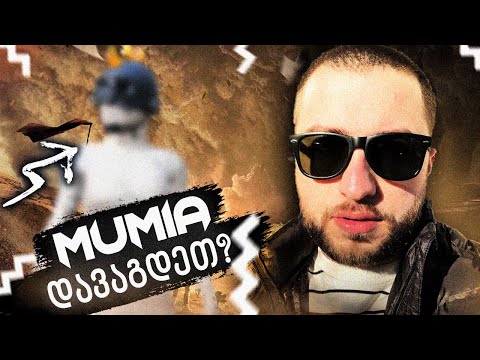 აზრი არაააააქ!!! ეს რა ხდებაააა???😎😎😎100$ MUMMY SET OPENING