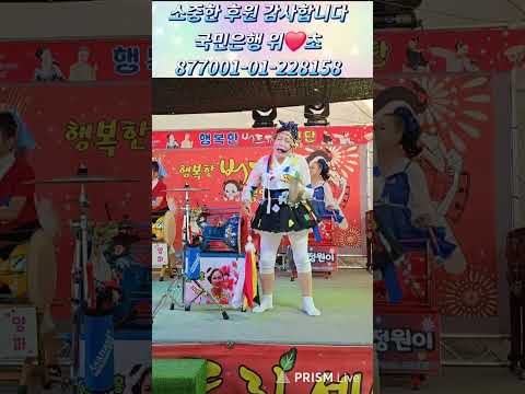 백일홍품바 안동역에서 원곡 진성