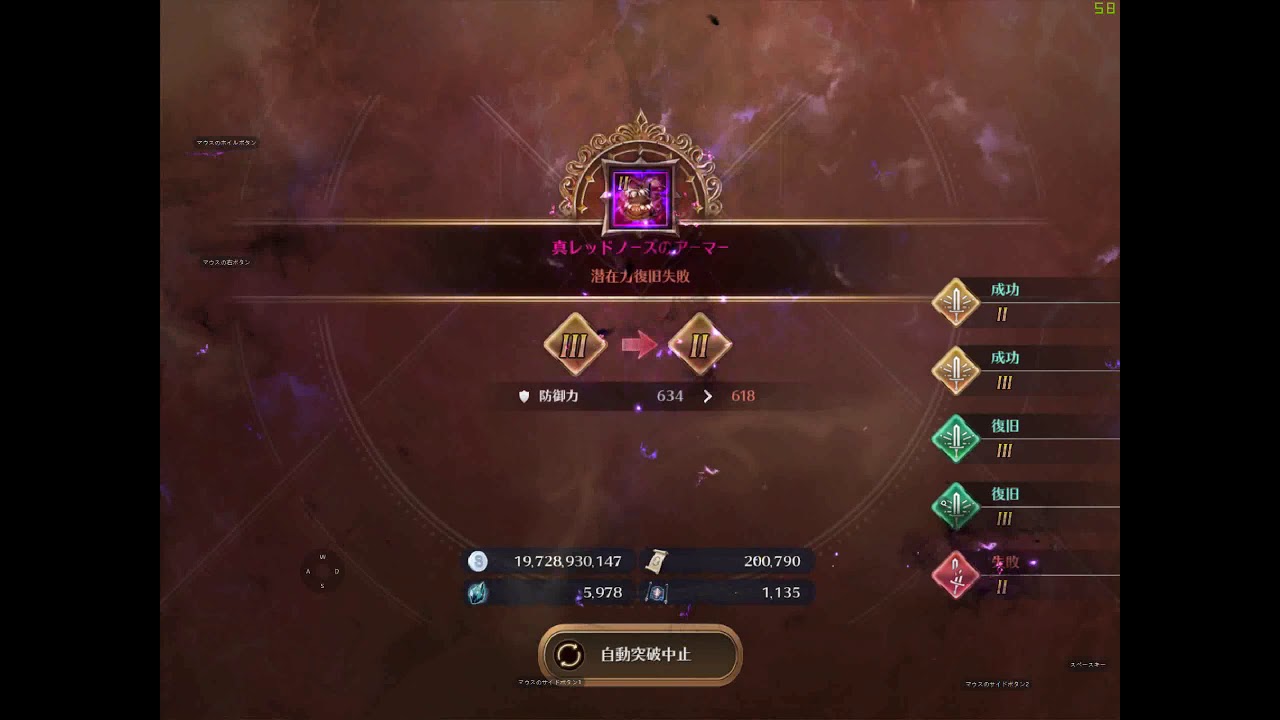 黒い砂漠モバイル サブキャラ 5凸チャレンジ 검은사막 모바일 Youtube