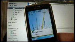 SmartSpy.BG  e-mail screenshot 4