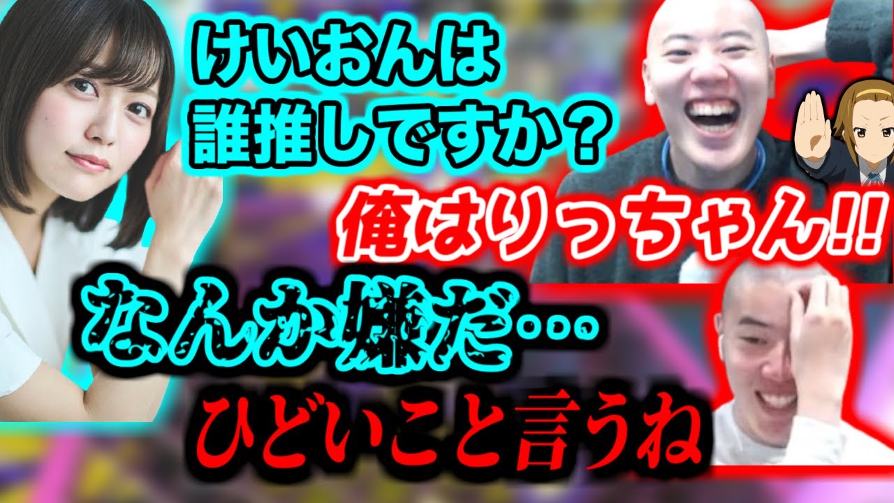 中学の時は澪が好きだったはんじょう、はんじょうのニット帽に怯えるあゆたろう【2024/12/29】