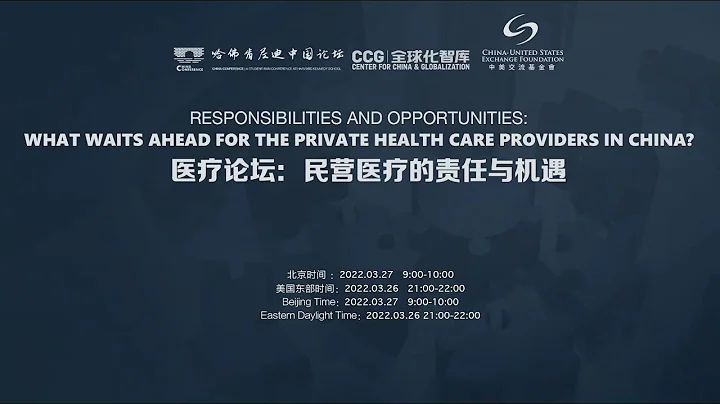 Responsibilities and opportunities: what waits ahead for the private health care providers in China? - DayDayNews