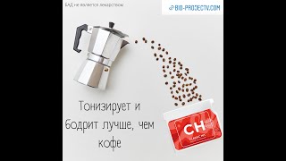 Витамины для энергии и бодрости CH Project V Classic Hit