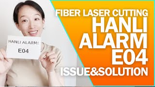 Hanli Chiller Alarm: E04 | Solution in Details