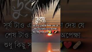 #motivation #imosion #ai #aivideo