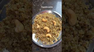 Fapar ko poha