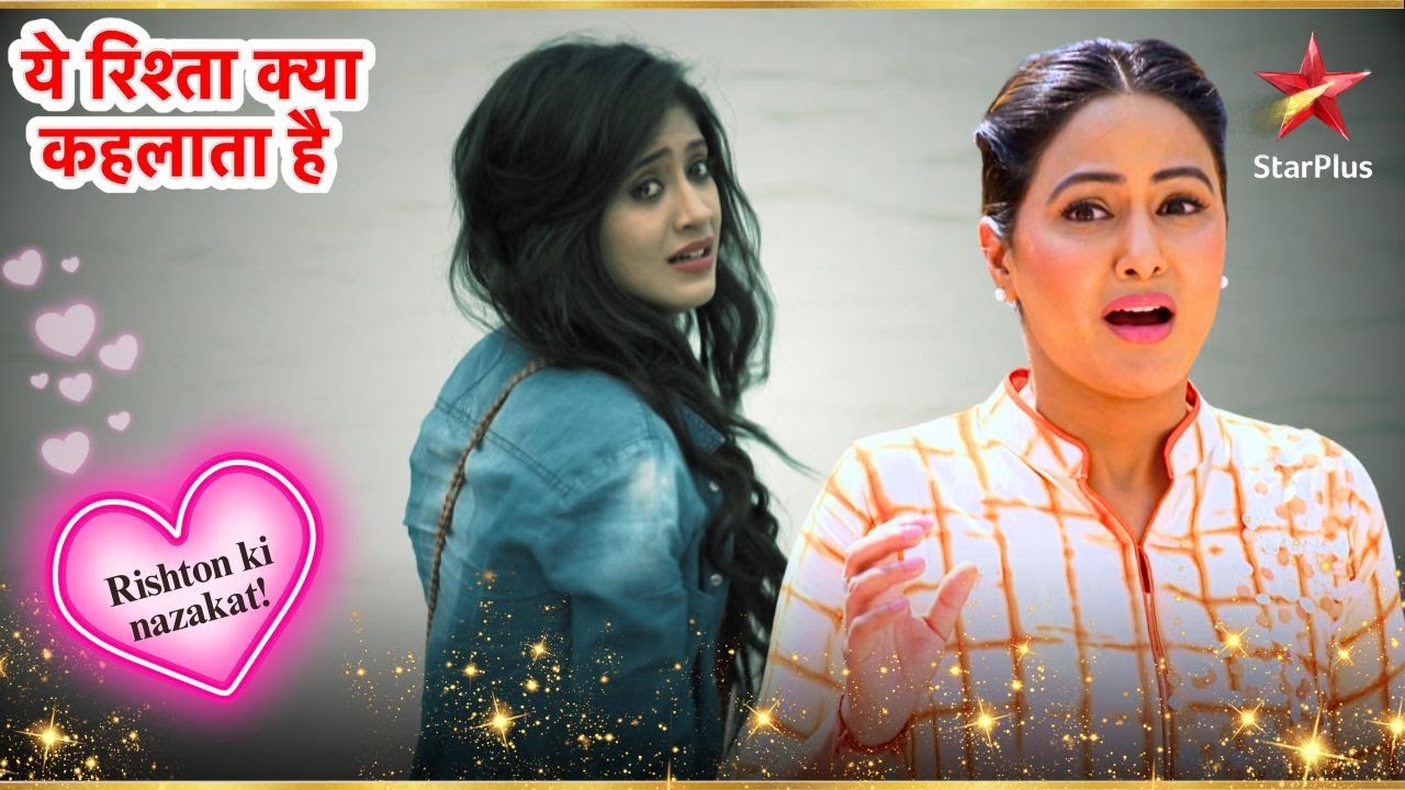 Akshara को Naira के बारे में पता चलता है! | Full Ep. 2082 - 2083 | Yeh Rishta Kya Kehlata Hai