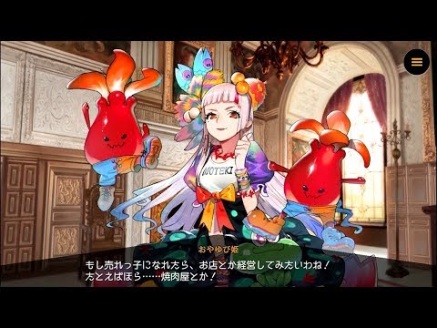 リボハチ ヒーローストーリー おやゆび姫 第1話