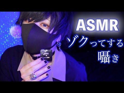 【ASMR】理解できない囁き&飴舐め🍬で寝落ち確定｜Inaudible Whisper