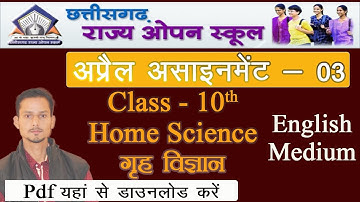 C.G. Open School 10th Home Science English Medium Assignment April 2021