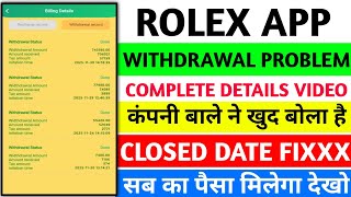 Rolex App Withdrawal Problem | Rolex Earning App Real Or Fake | Rolex Earning App Withdrawal Problem