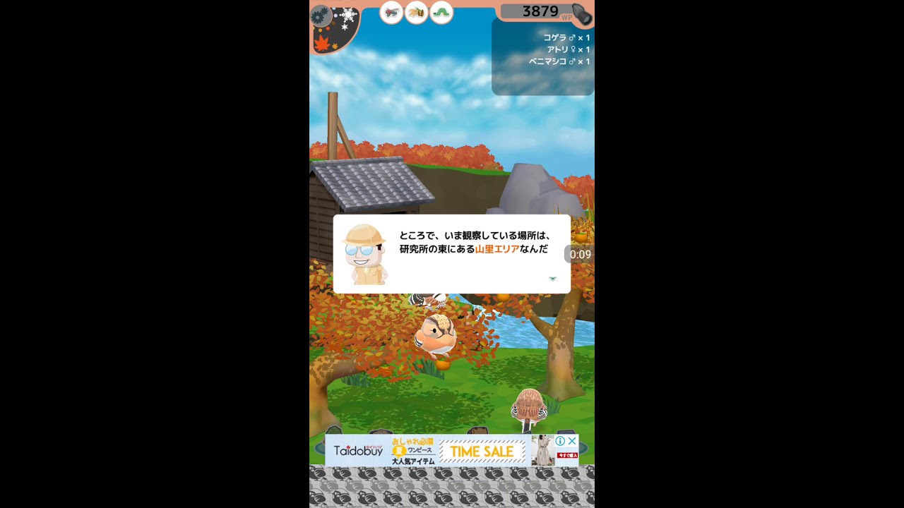 生声 とりおっち2 その4 Youtube 生声 とりおっち2 その4 Youtube