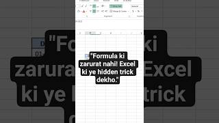 excel me date ko word me kaise likhe | excel | #shorts #viral #trending