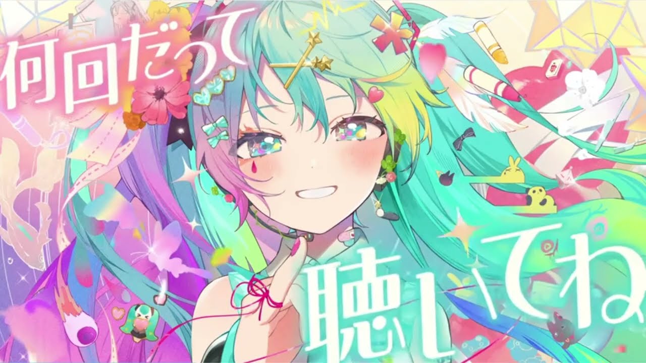 【重音テトSV】愛言葉V    【Kasane Teto SV】 Love Words V